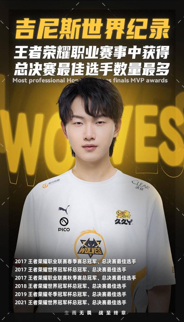 是舍甫琴科